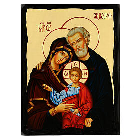Russian icon, Holy Family, Black and Gold, 12x8 in