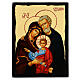 Icône russe Sainte Famille Black and Gold 30x20 cm s1