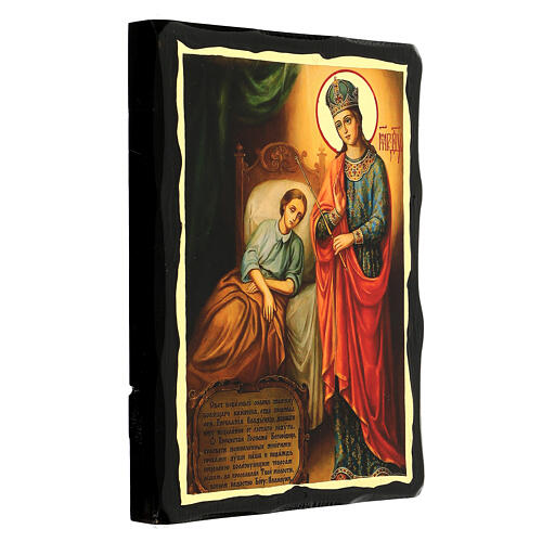 Russian icon, Our Lady of the Healing, Black and Gold, 12x8 in 3
