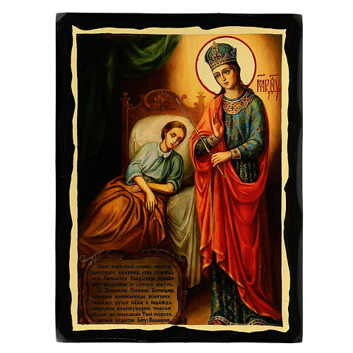 Our Lady of Healing Russian Style Icon Black and Gold 30x20 cm 1