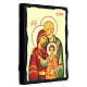Russian icon of the Holy Family, Black and Gold, 12x8 in s3