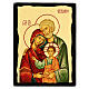 Russian style icon of the Holy Family Black and Gold 30x20 cm s1
