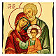 Russian style icon of the Holy Family Black and Gold 30x20 cm s2