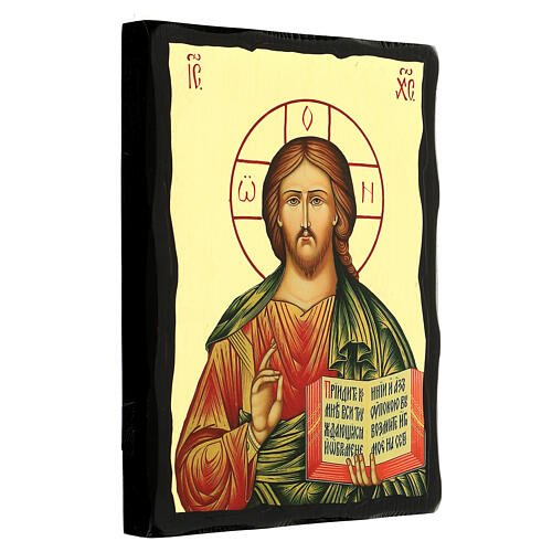 Russian icon of Christ Pantocrator, Black and Gold, 12x8 in 3
