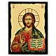 Russian icon of Christ Pantocrator, Black and Gold, 12x8 in s1