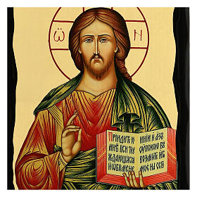 Ikona rosyjska Chrystus Pantokrator, Black and Gold, 30x20cm