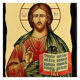 Ícone estilo russo Cristo Pantocrator Black and Gold 30x20 cm