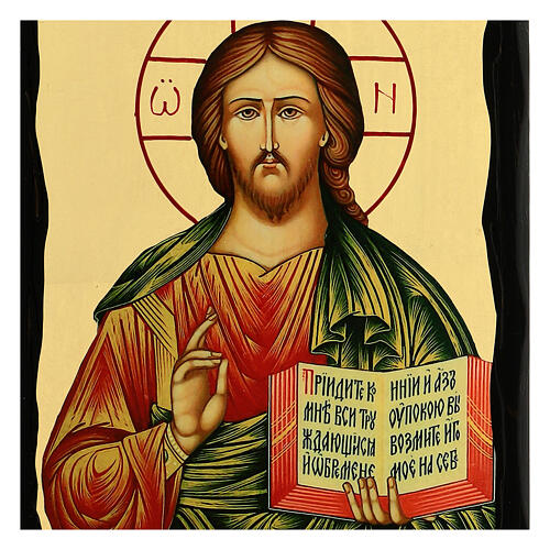 Russian icon of Christ Pantocrator Black and Gold 30x20 cm 2