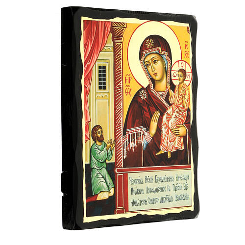 Russia-style icon, Unexpected Joy, Black and Gold, 12x8 in 3