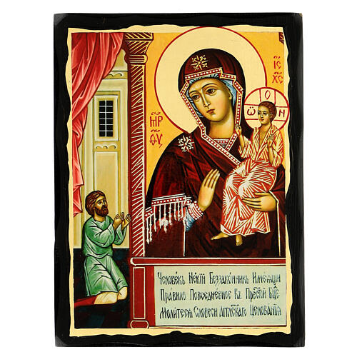 Ikona rosyjska Niespodziewana Radość, Black and Gold, 30x20cm 1