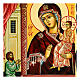 Icon Unexpected Joy Russian Black and Gold style 30x20 cm s2
