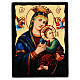 Russian-style icon of Our Lady of Perpetual Help, Black and Gold, 12x8 in s1