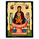 Russian icon, Mother of God of the Life-giving Spring, Black and Gold, 12x8 in s1