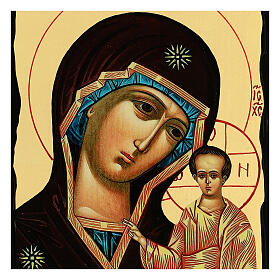 Icono Virgen de Kazanskaya Black and Gold estilo ruso 30x20 cm
