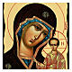 Icono Virgen de Kazanskaya Black and Gold estilo ruso 30x20 cm s2