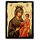 Icono Panagia Gorgoepikoos Black and Gold estilo ruso 30x20 cm s1