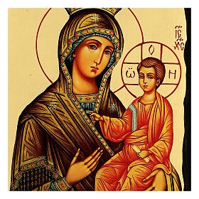 Ikona Panagia Gorgoepikoos,  Black and Gold, 30x20 cm