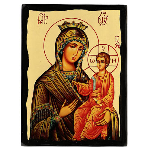 Ikona Panagia Gorgoepikoos,  Black and Gold, 30x20 cm 1