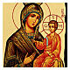 Ikona Panagia Gorgoepikoos,  Black and Gold, 30x20 cm s2