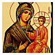 Icon of Panagia Gorgoepikoos Black and Gold 30x20 cm s2