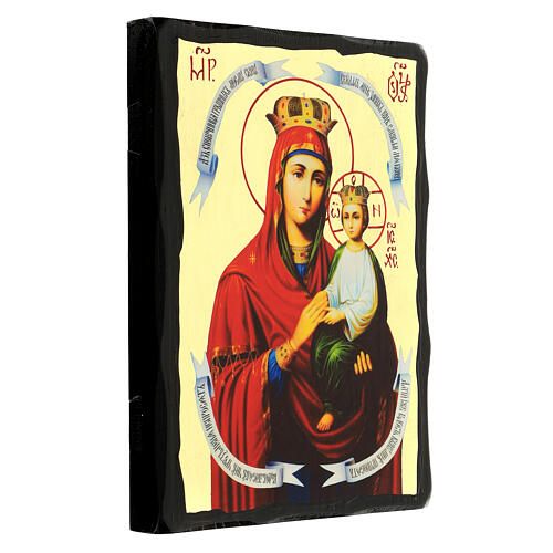 Icon of the Guarantor of Sinners, Russian style, Black and Gold, 12x8 in 3