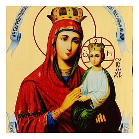 Russian Icon Guarantor of Sinners Black and Gold style 30x20 cm
