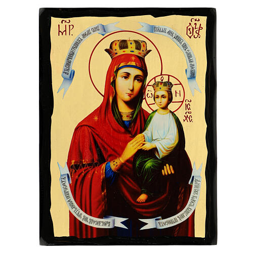 Russian Icon Guarantor of Sinners Black and Gold style 30x20 cm 1