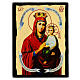 Russian Icon Guarantor of Sinners Black and Gold style 30x20 cm s1