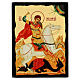 Icon of St. George, Russian style, Black and Gold, 12x8 in s1