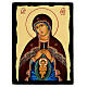 Icône russe Black and Gold de la Mère de Dieu Assistante à l'Accouchement 30x20 cm s1