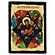 Black and Gold Burning Bush icon Russian style 14x18 cm s1