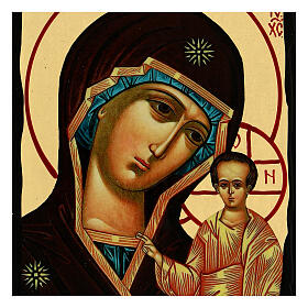 Russian icon of Our Lady of Kazan Black and Gold 14x18 cm