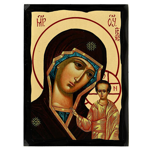 Russian icon of Our Lady of Kazan Black and Gold 14x18 cm 1
