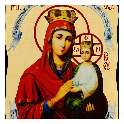 Icono estilo ruso Virgen Garante de los Pecadores Black and Gold 14x18 cm 2