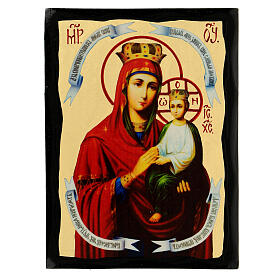Ícone Nossa Senhora Refúgio dos Pecadores estilo russo Black and Gold 14x18 cm