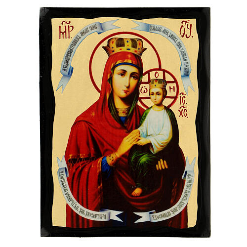 Russian icon Virgin Guarantor of Sinners Black and Gold style 14x18 cm 1