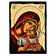 Mother of God Kardiotissa, Russian-style icon, Black and Gold, 7x9 in s1