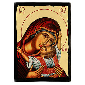 Icono ruso Virgen Kardiotissa Black and Gold 18x24 cm