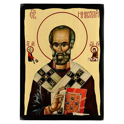 Saint Nicholas icon Black and Gold Russian style 18x24 cm 1