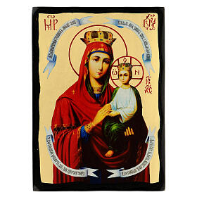 Russian-style icon of Our Lady the Guarantor of Sinners, Black and Gold, 7x9 in