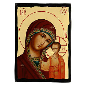 Russian-style icon of Our Lady of Kazan, Black and Gold, 7x9 in
