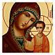 Russian-style icon of Our Lady of Kazan, Black and Gold, 7x9 in s2