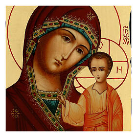 Icono Black and Gold estilo ruso Virgen de Kazanskaya 18x24 cm