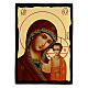 Icône Mère de Dieu de Kazan style russe Black and Gold 18x24 cm s1