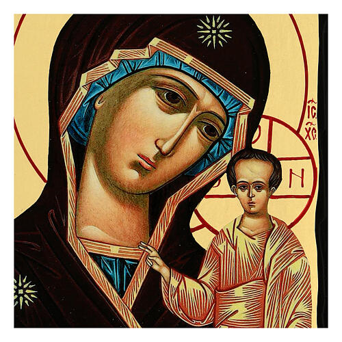 Icono ruso Black and Gold Virgen de Kazanskaya 18x24 cm 2