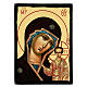 Lady of Kazan Icon Russian Style Black and Gold 18x24 cm s1