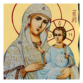 Icono estilo ruso Black and Gold Virgen de Jerusalén 18x24 cm