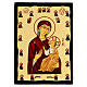 Russian icon, Black and Gold, Mother of God of Iver, 7x10 in s1