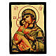 Icono Black and Gold estilo ruso Virgen de Vladimirskaya 18x24 cm s1