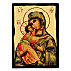 Black and Gold Icon Russian Style Our Lady of Vladimirskaya 18x24 cm s1